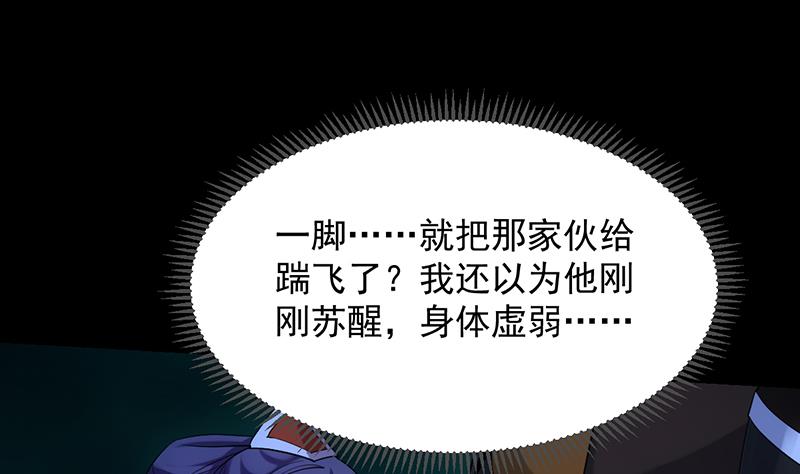 第82话 还之彼身！7