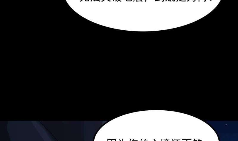 第84话 锁龙的学宫15
