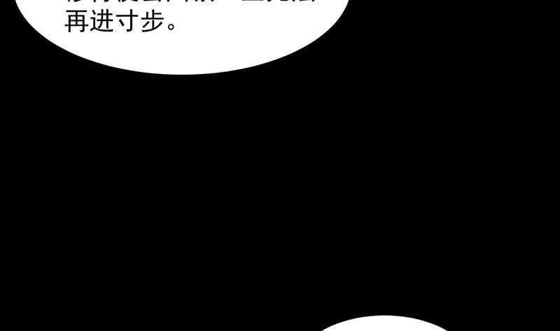 第84话 锁龙的学宫19