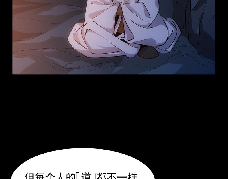 第84话 锁龙的学宫21