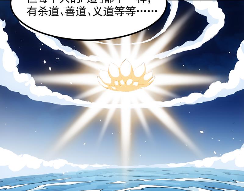 第84话 锁龙的学宫22