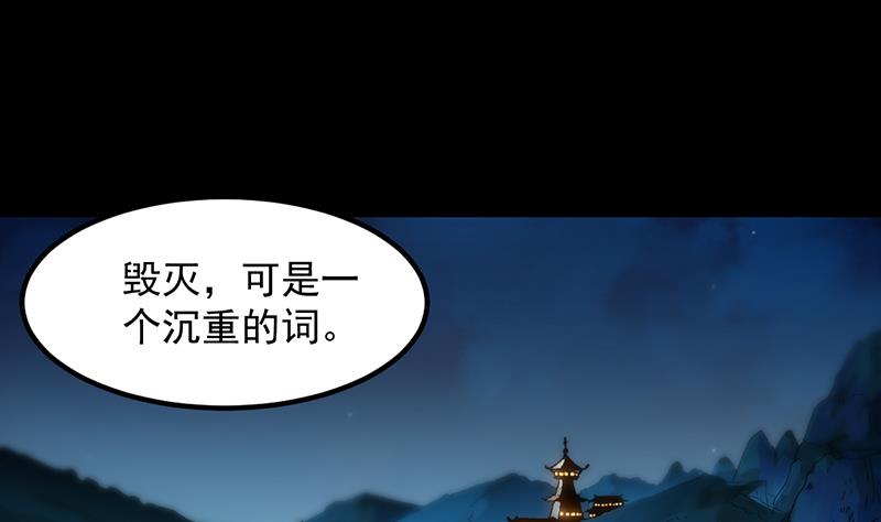 第84话 锁龙的学宫31