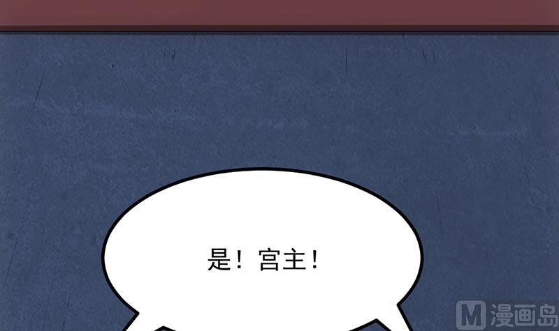 第84话 锁龙的学宫41