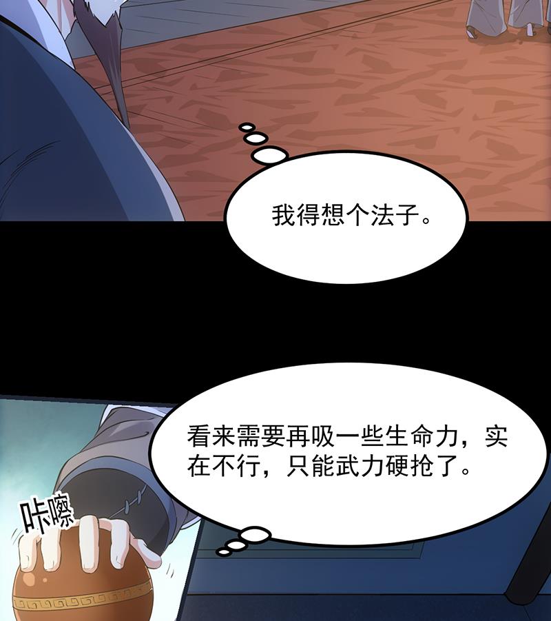 第84话 锁龙的学宫43