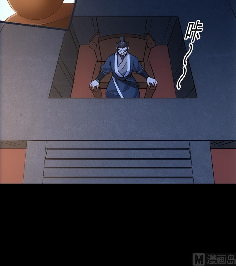 第84话 锁龙的学宫44