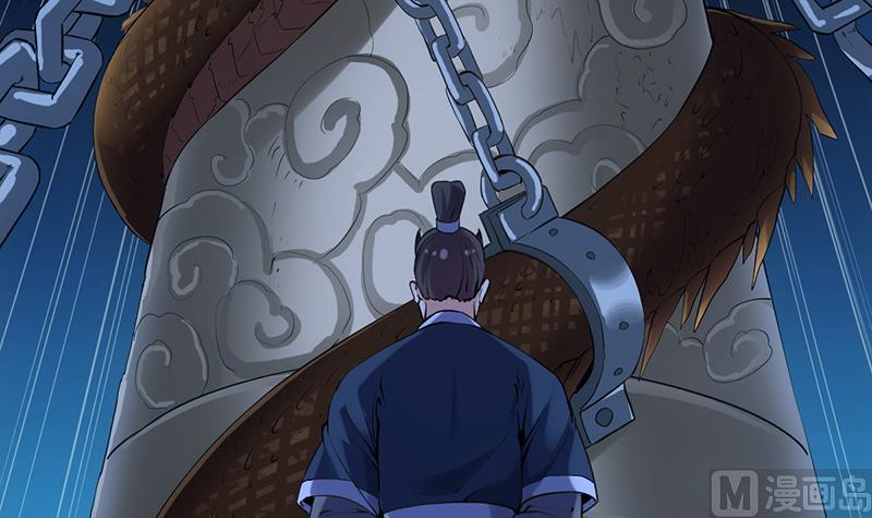 第84话 锁龙的学宫57
