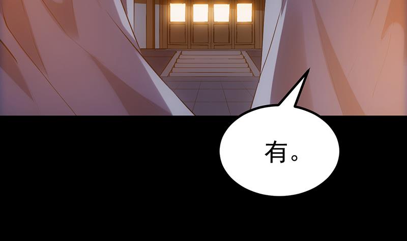 第84话 锁龙的学宫61