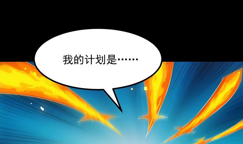 第84话 锁龙的学宫62