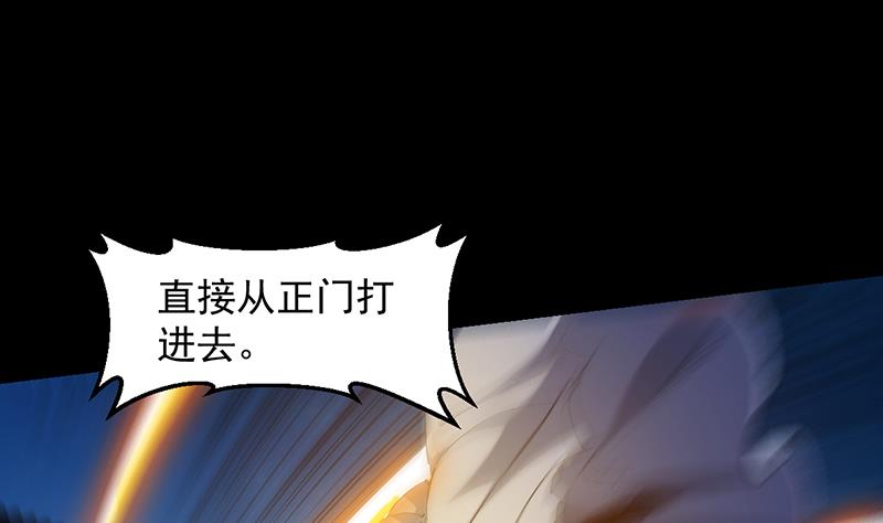 第84话 锁龙的学宫65