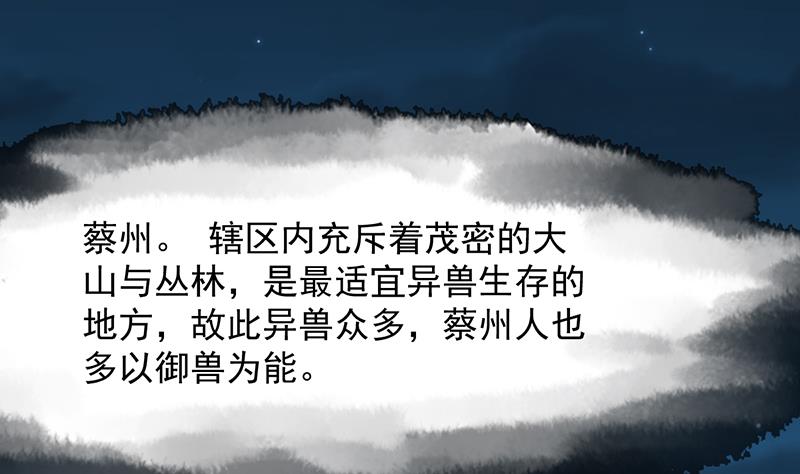 第84话 锁龙的学宫7