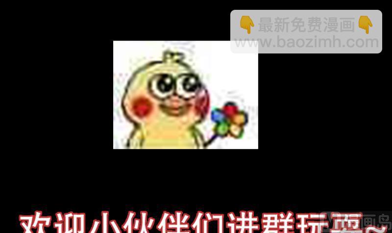 第84话 锁龙的学宫72