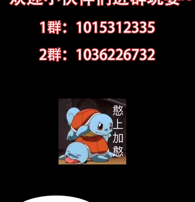 第84话 锁龙的学宫73