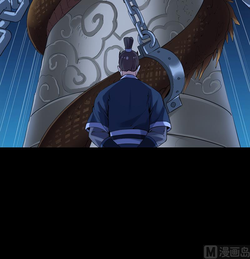 第84话 锁龙的学宫75