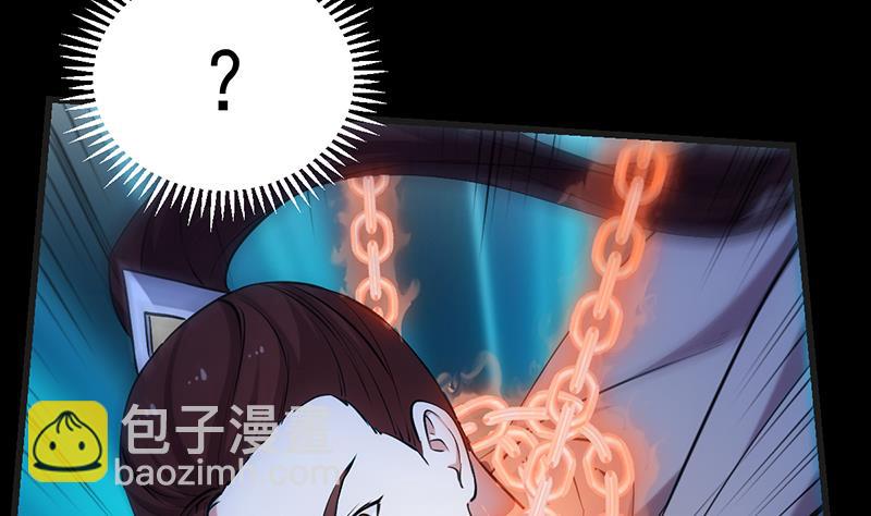 第90话 凌天的杀招19