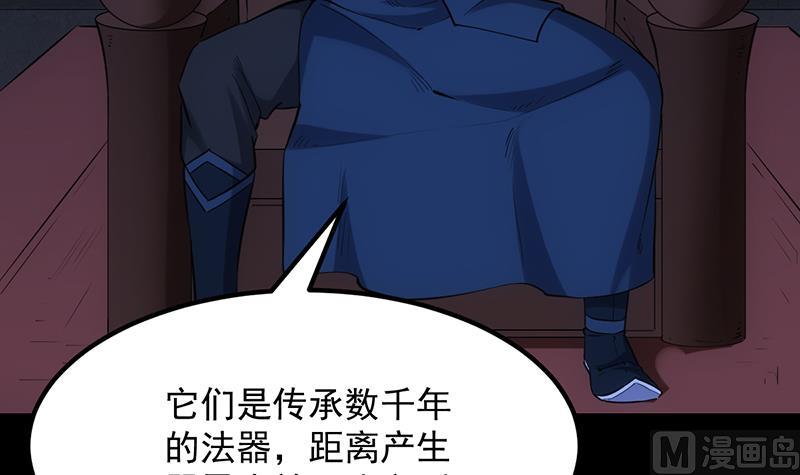 第90话 凌天的杀招26