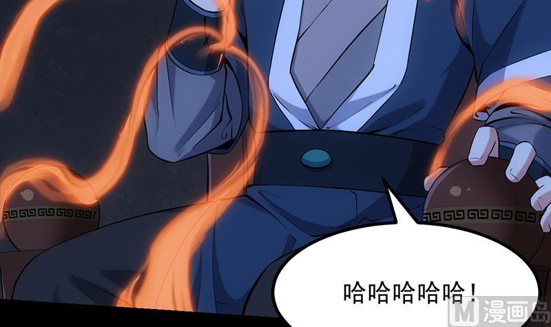第90话 凌天的杀招29