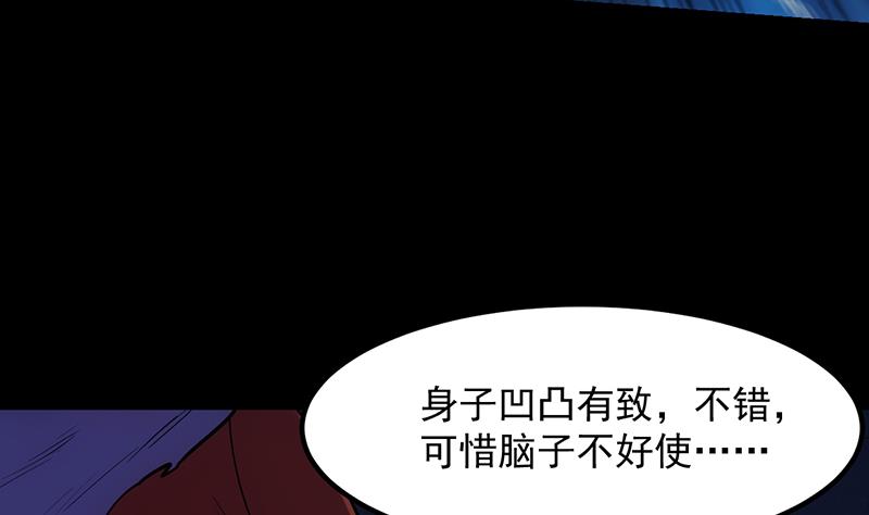 第90话 凌天的杀招37