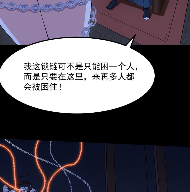 第90话 凌天的杀招39