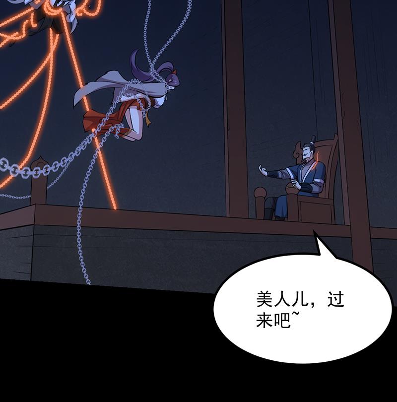 第90话 凌天的杀招40