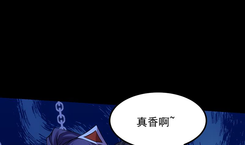 第90话 凌天的杀招42