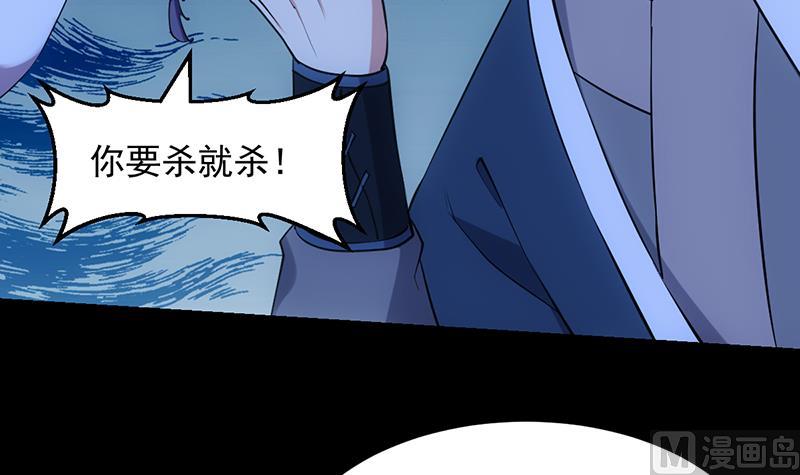 第90话 凌天的杀招44
