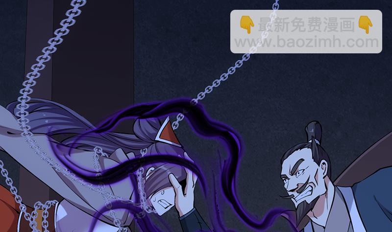 第90话 凌天的杀招52