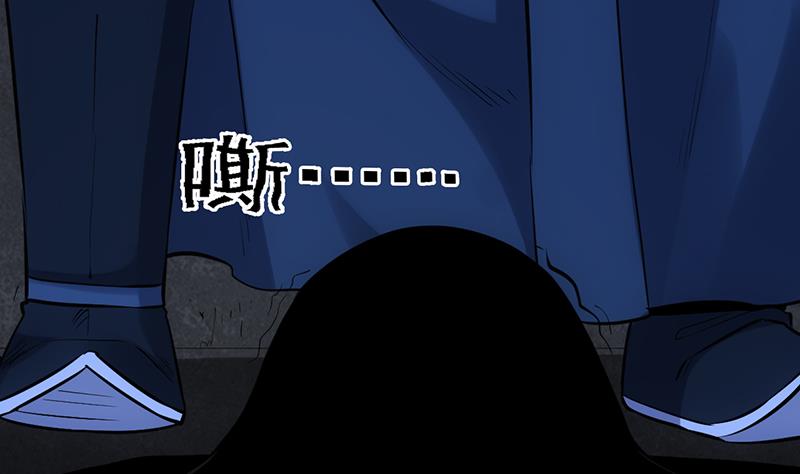 第90话 凌天的杀招55