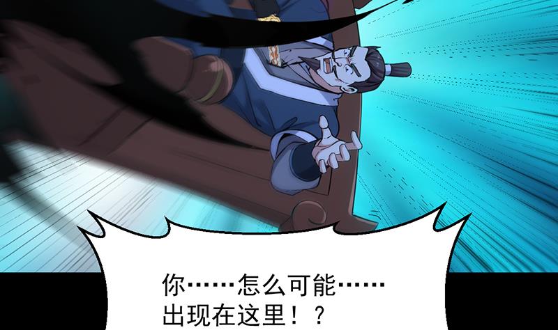 第90话 凌天的杀招59