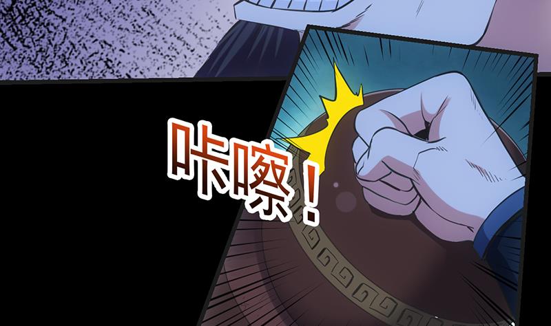 第90话 凌天的杀招6