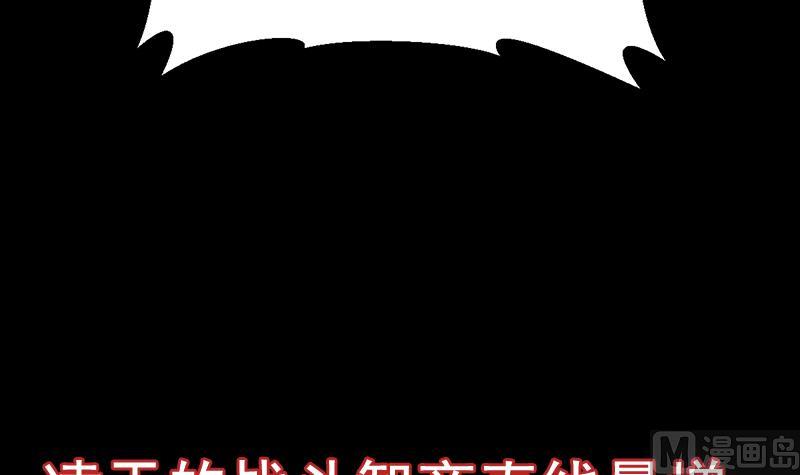 第90话 凌天的杀招60