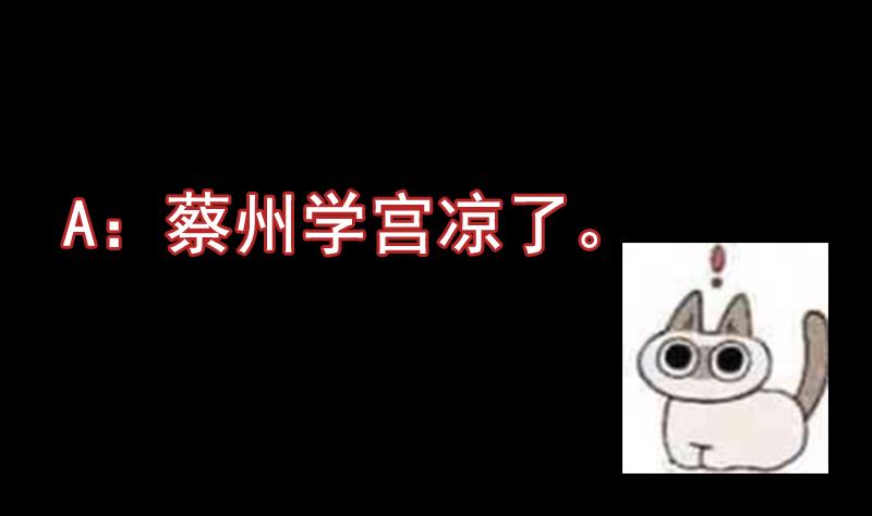 第90话 凌天的杀招62