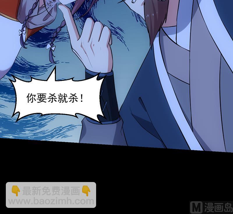 第90话 凌天的杀招66