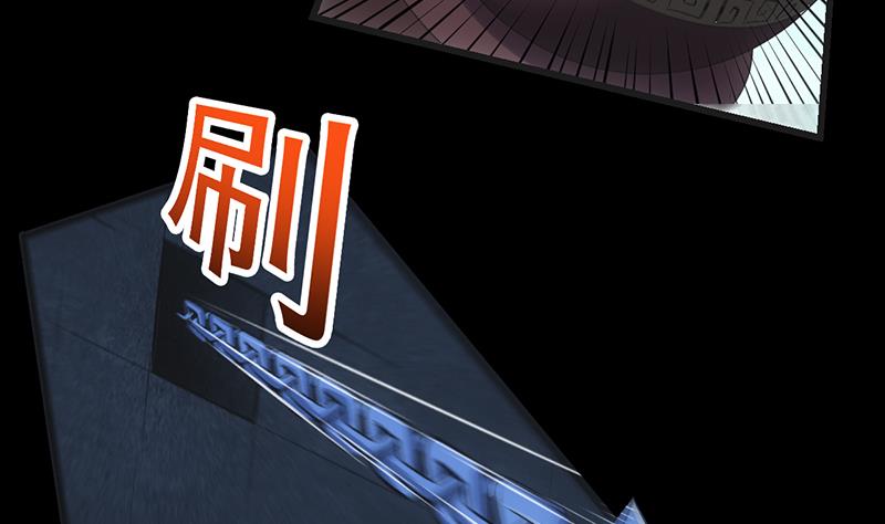 第90话 凌天的杀招7