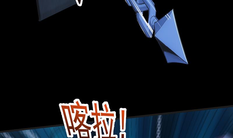 第90话 凌天的杀招9