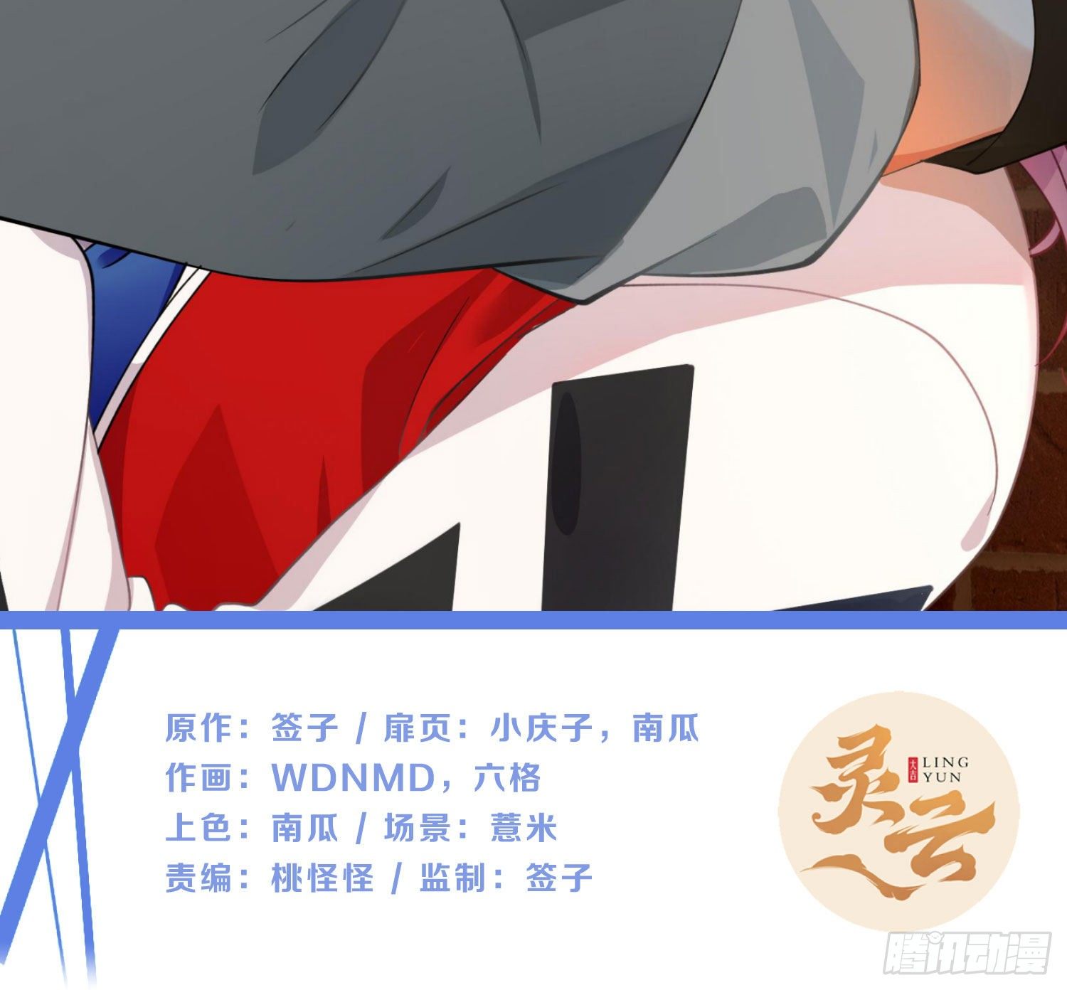 第50话：被改变的人生（下）1