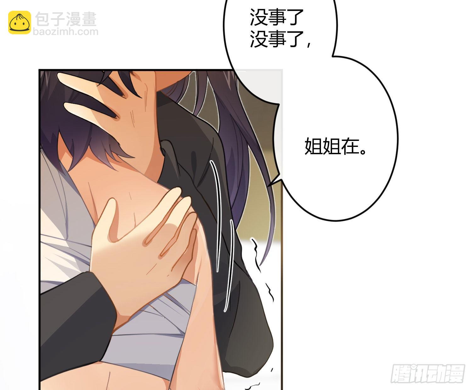 第50话：被改变的人生（下）12