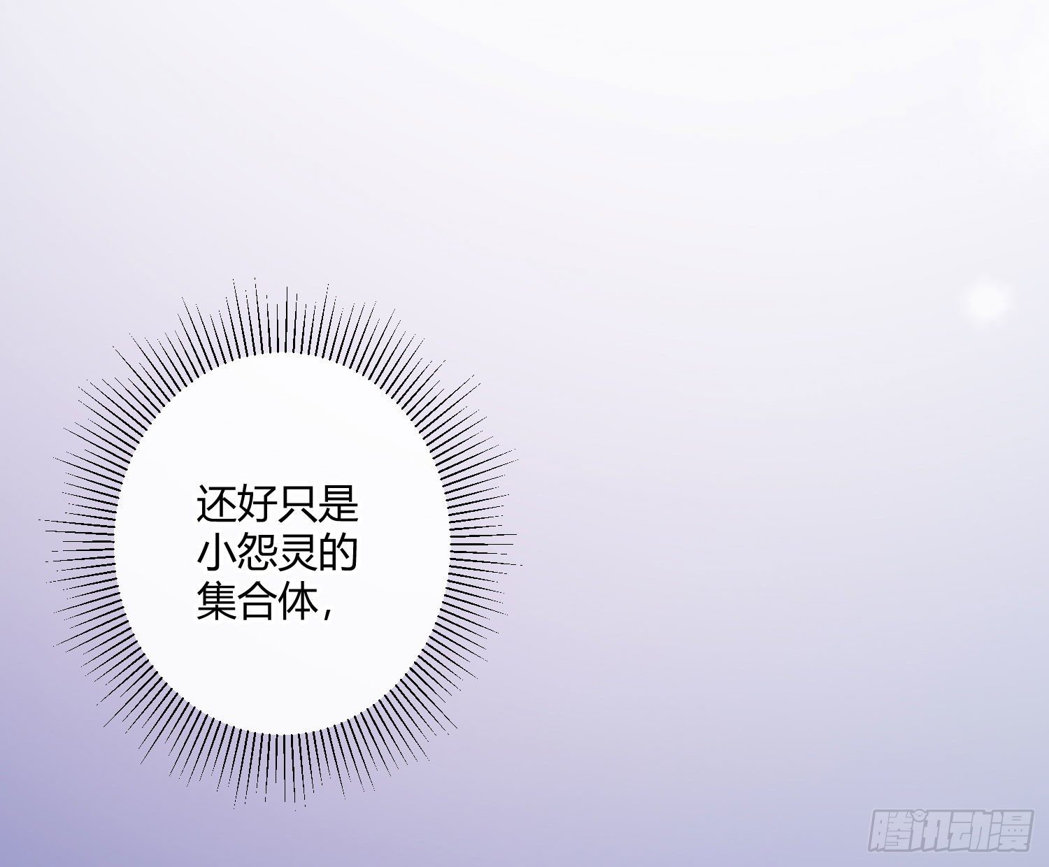 第50话：被改变的人生（下）14