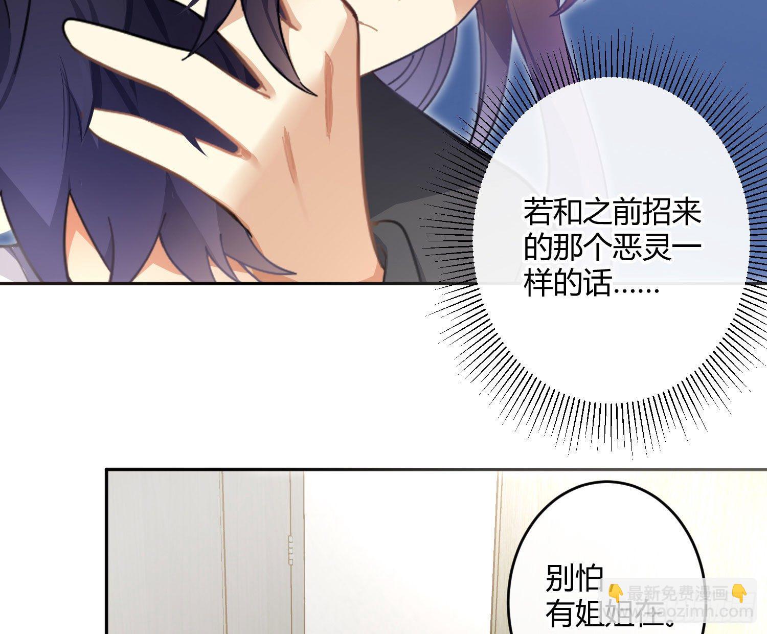 第50话：被改变的人生（下）16