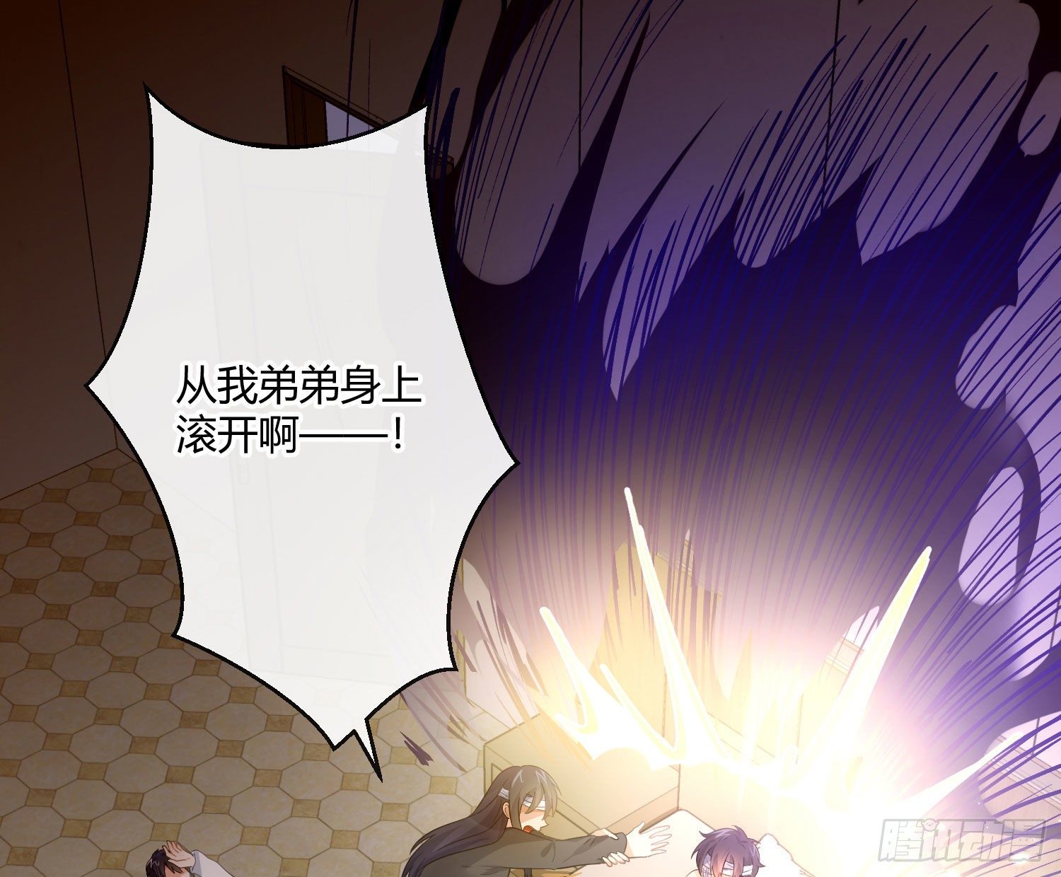 第50话：被改变的人生（下）2