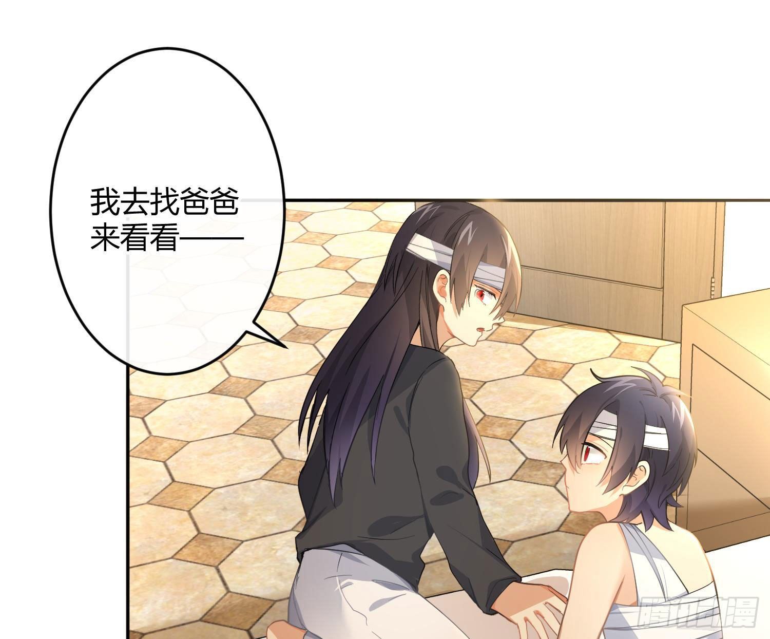 第50话：被改变的人生（下）21