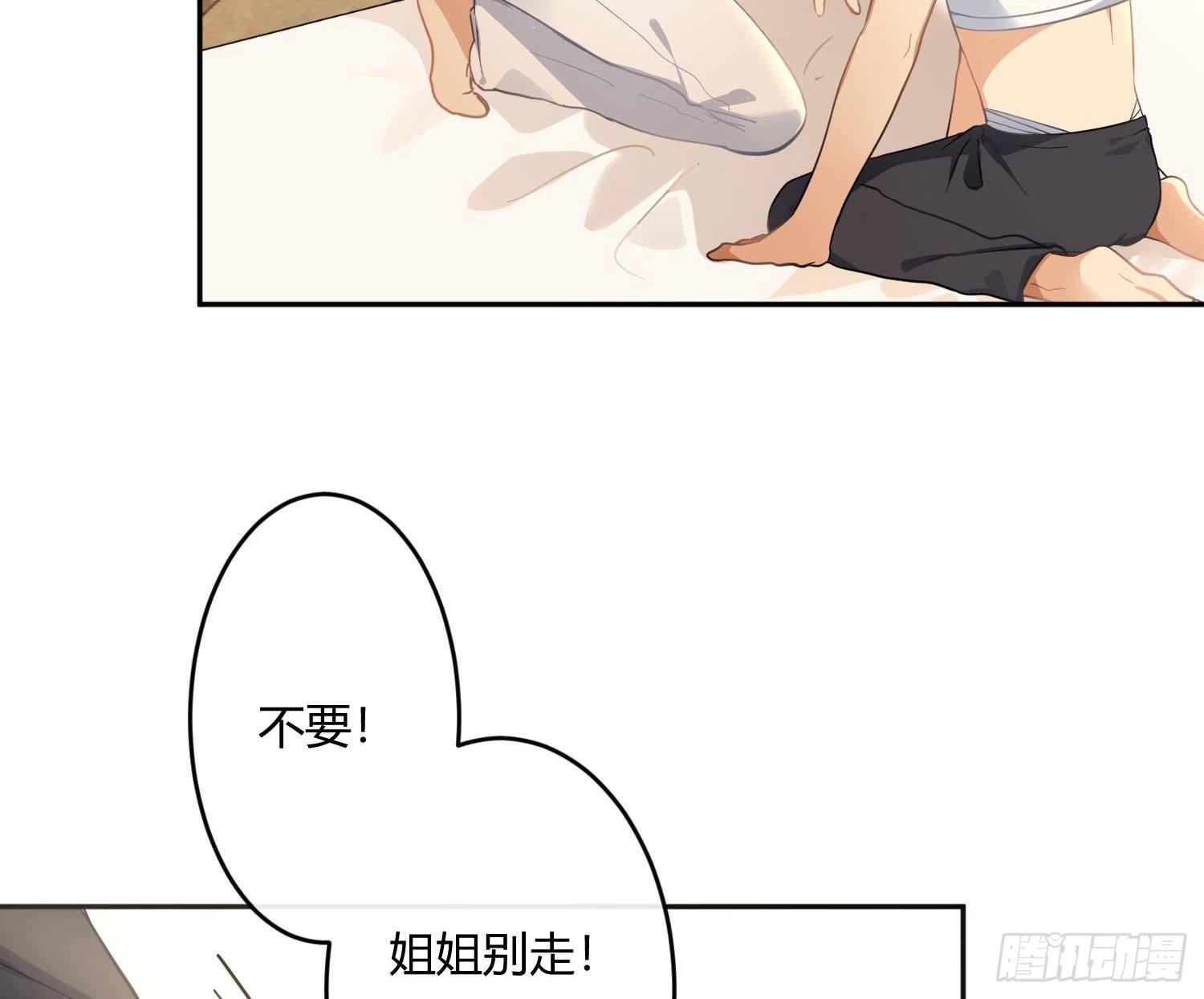 第50话：被改变的人生（下）22