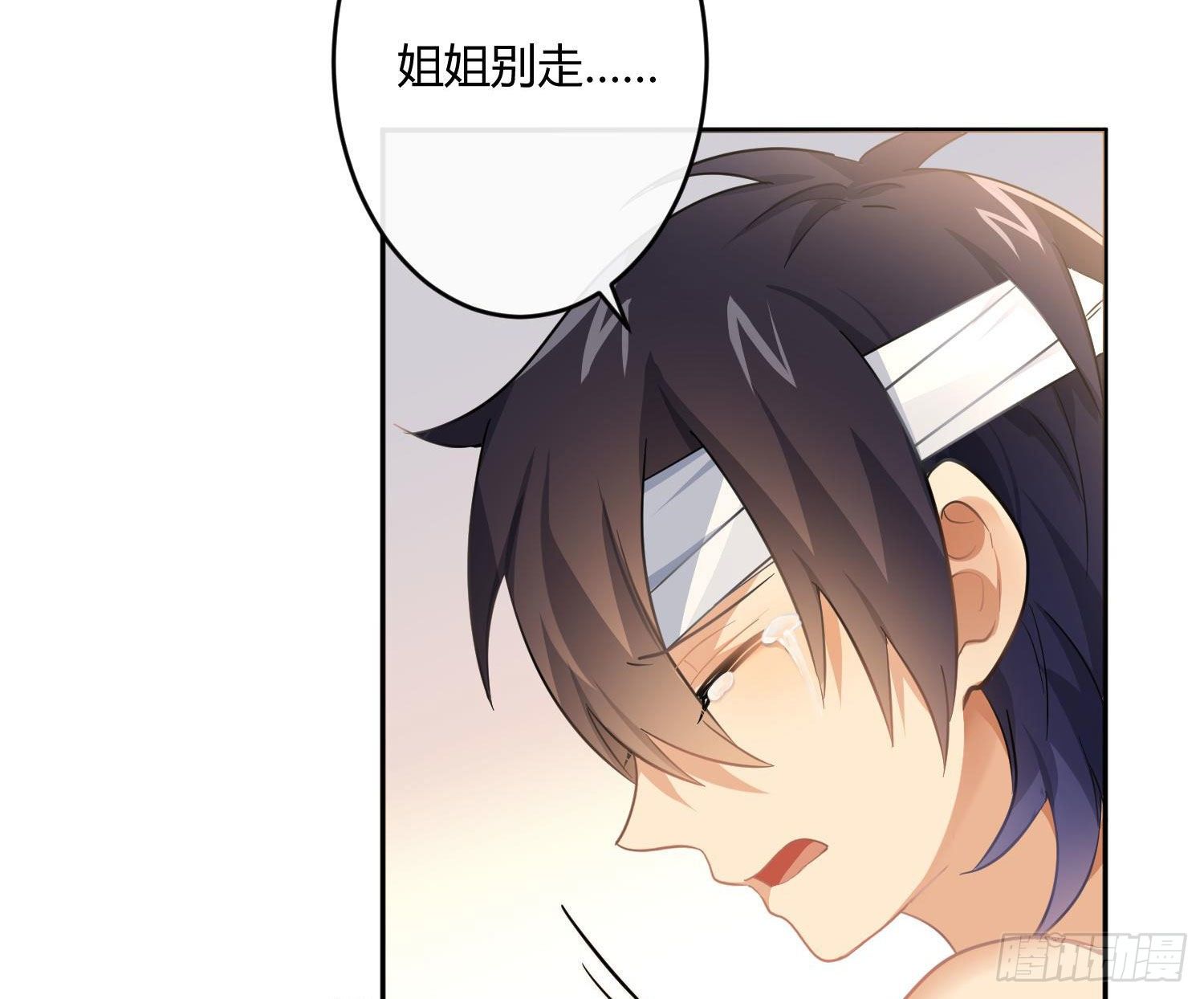 第50话：被改变的人生（下）24