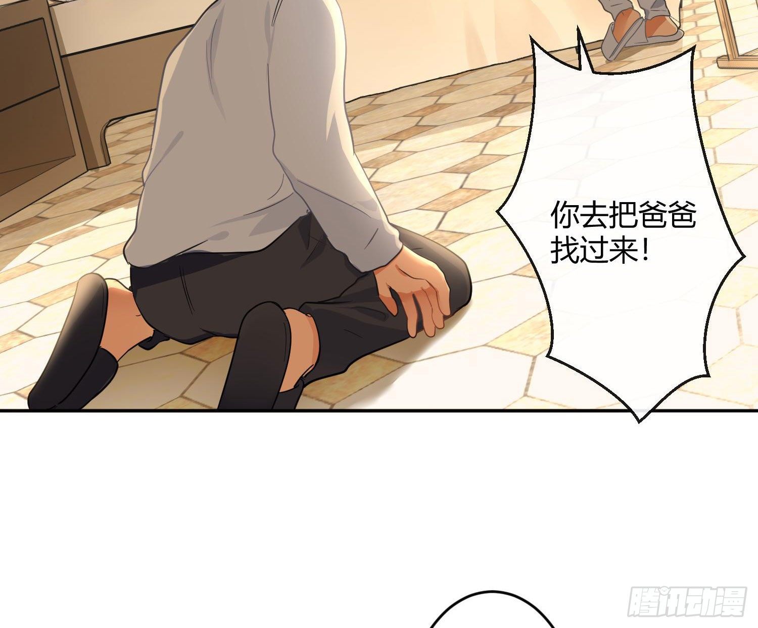 第50话：被改变的人生（下）28