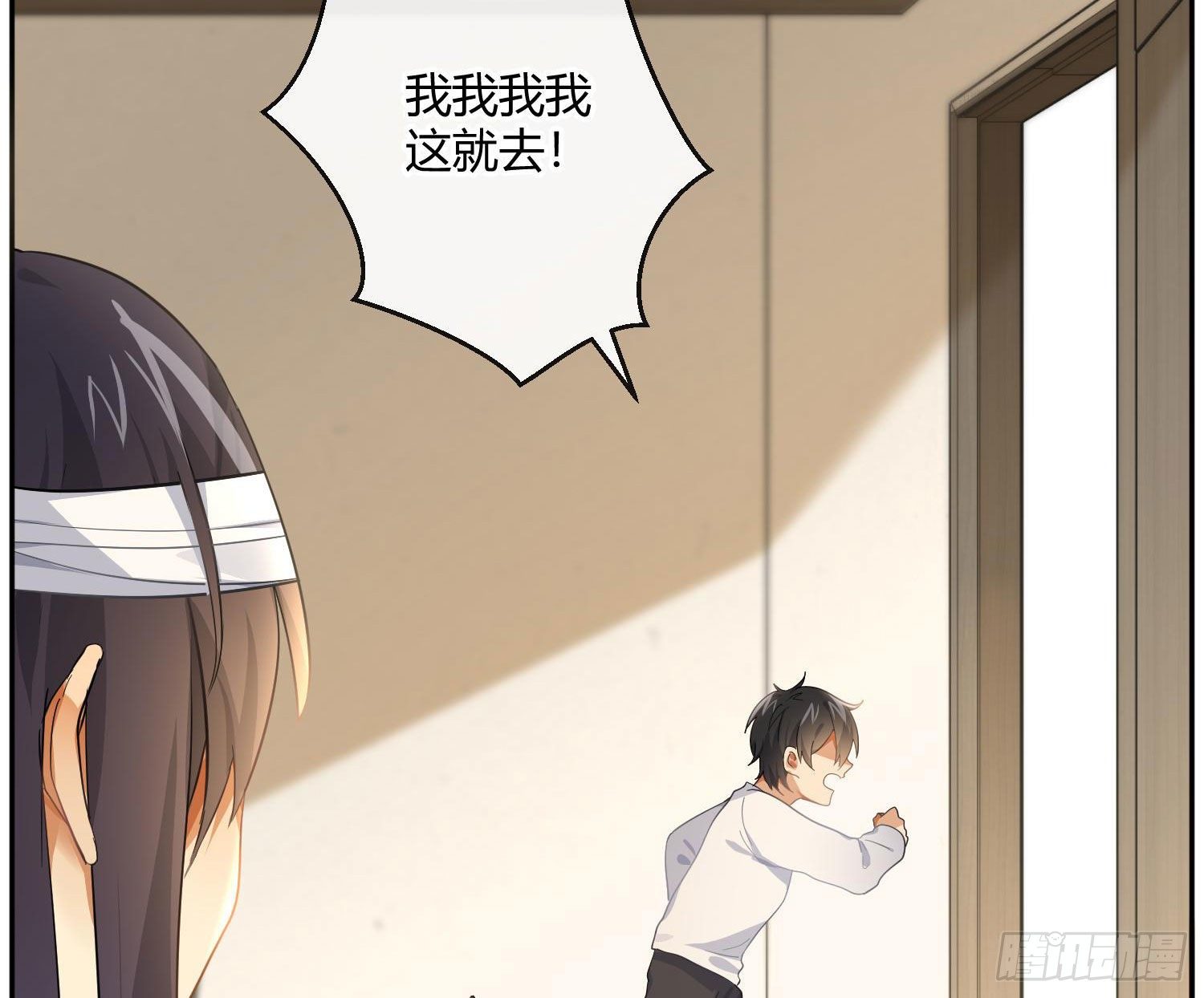 第50话：被改变的人生（下）32