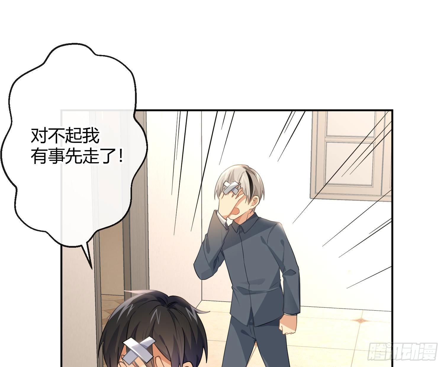 第50话：被改变的人生（下）36