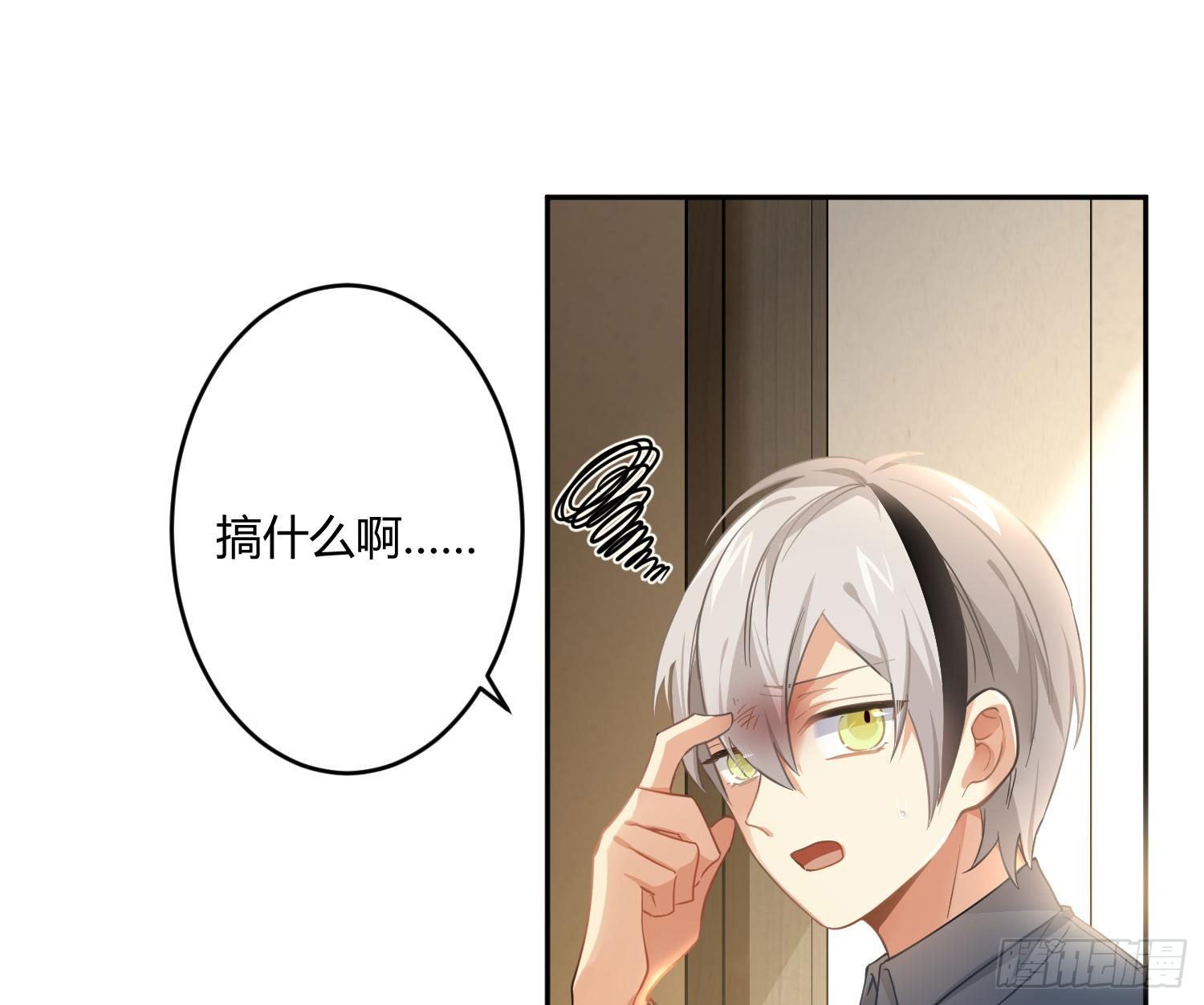 第50话：被改变的人生（下）38