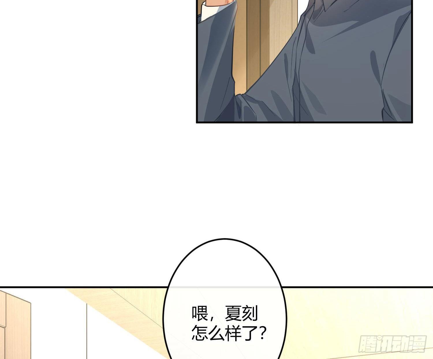 第50话：被改变的人生（下）39