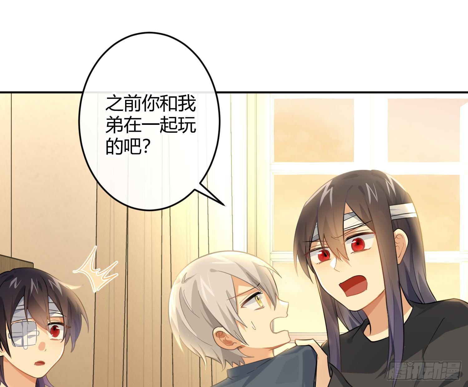 第50话：被改变的人生（下）53