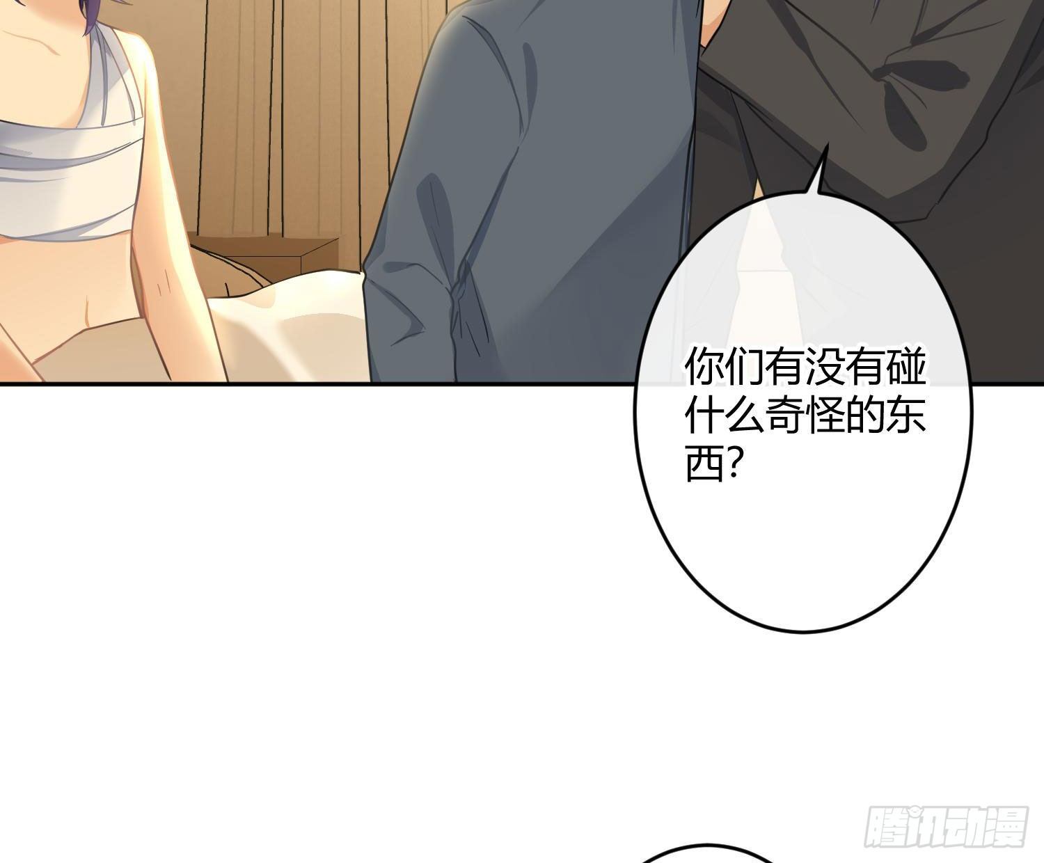 第50话：被改变的人生（下）54