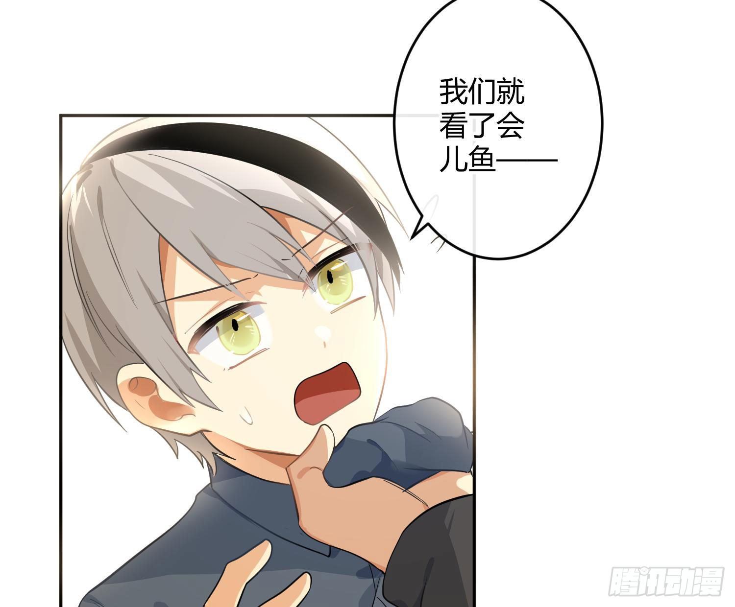 第50话：被改变的人生（下）55
